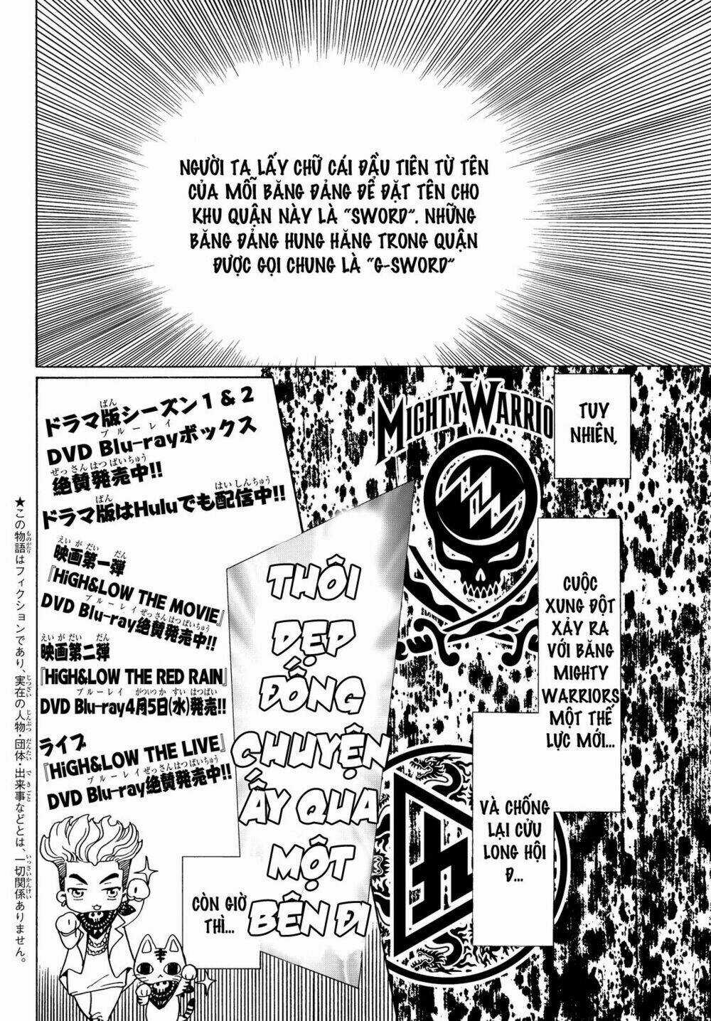 High&Low G-Sword - Chapter 1 - Trang 6