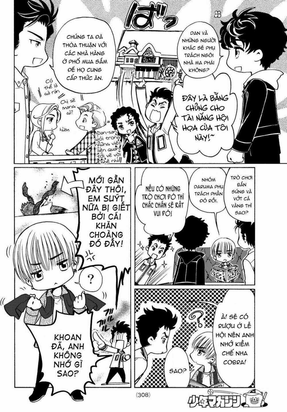 High&Low G-Sword - Chapter 10 - Trang 3