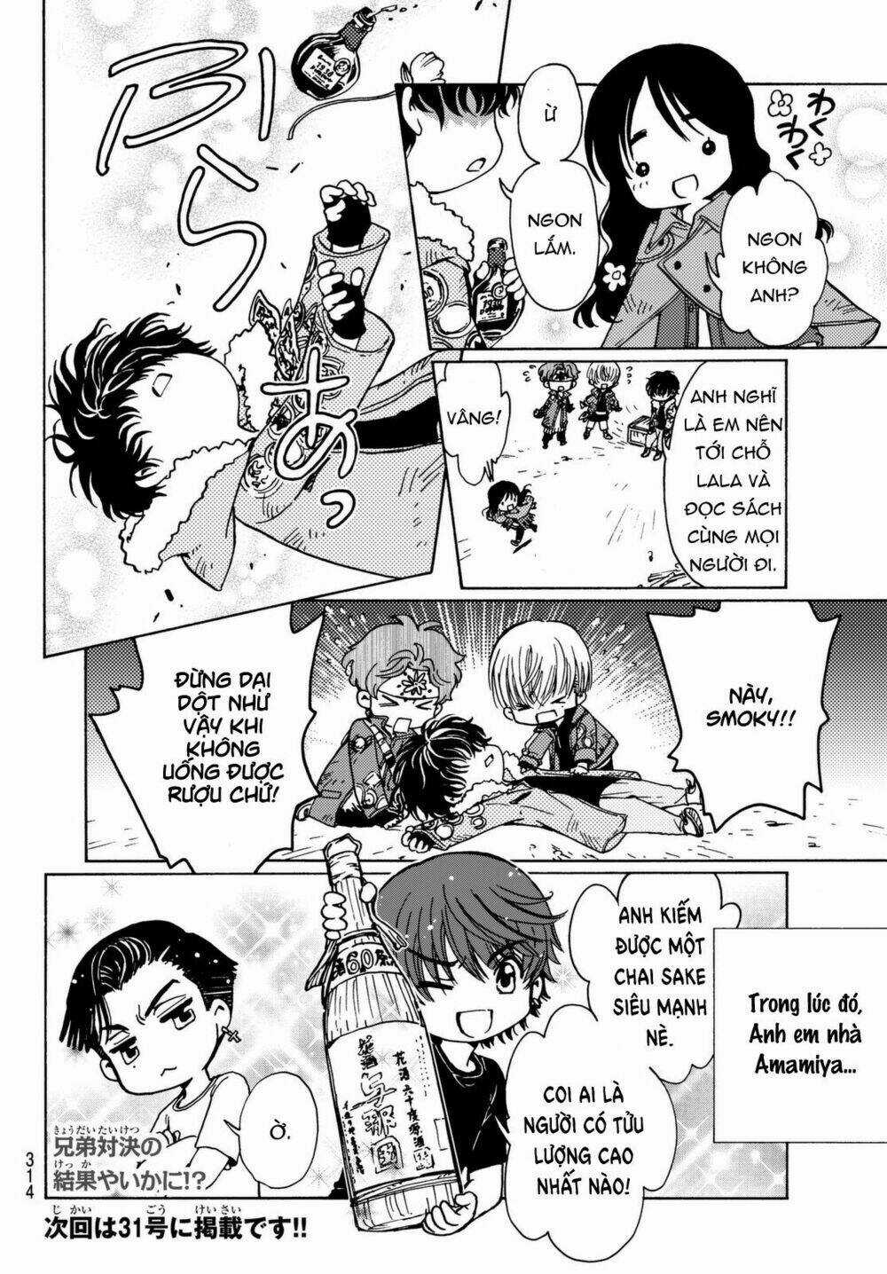 High&Low G-Sword - Chapter 10 - Trang 9