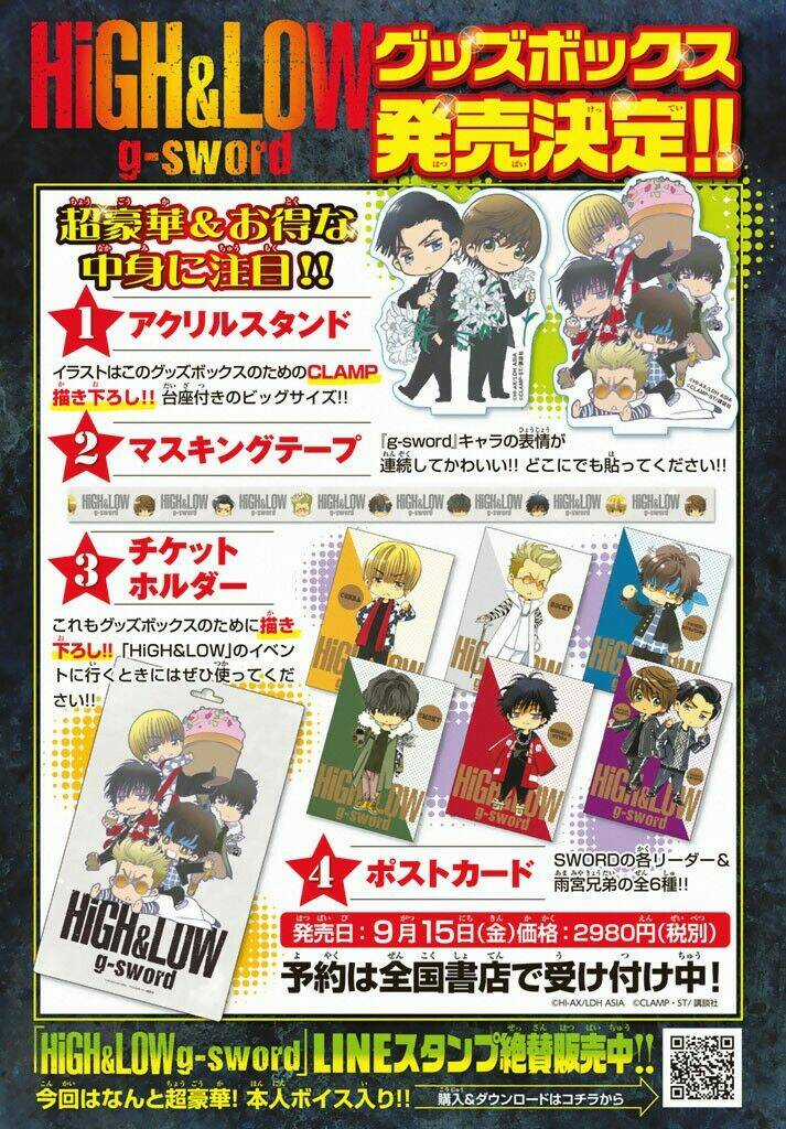 High&Low G-Sword - Chapter 11.1 - Trang 28