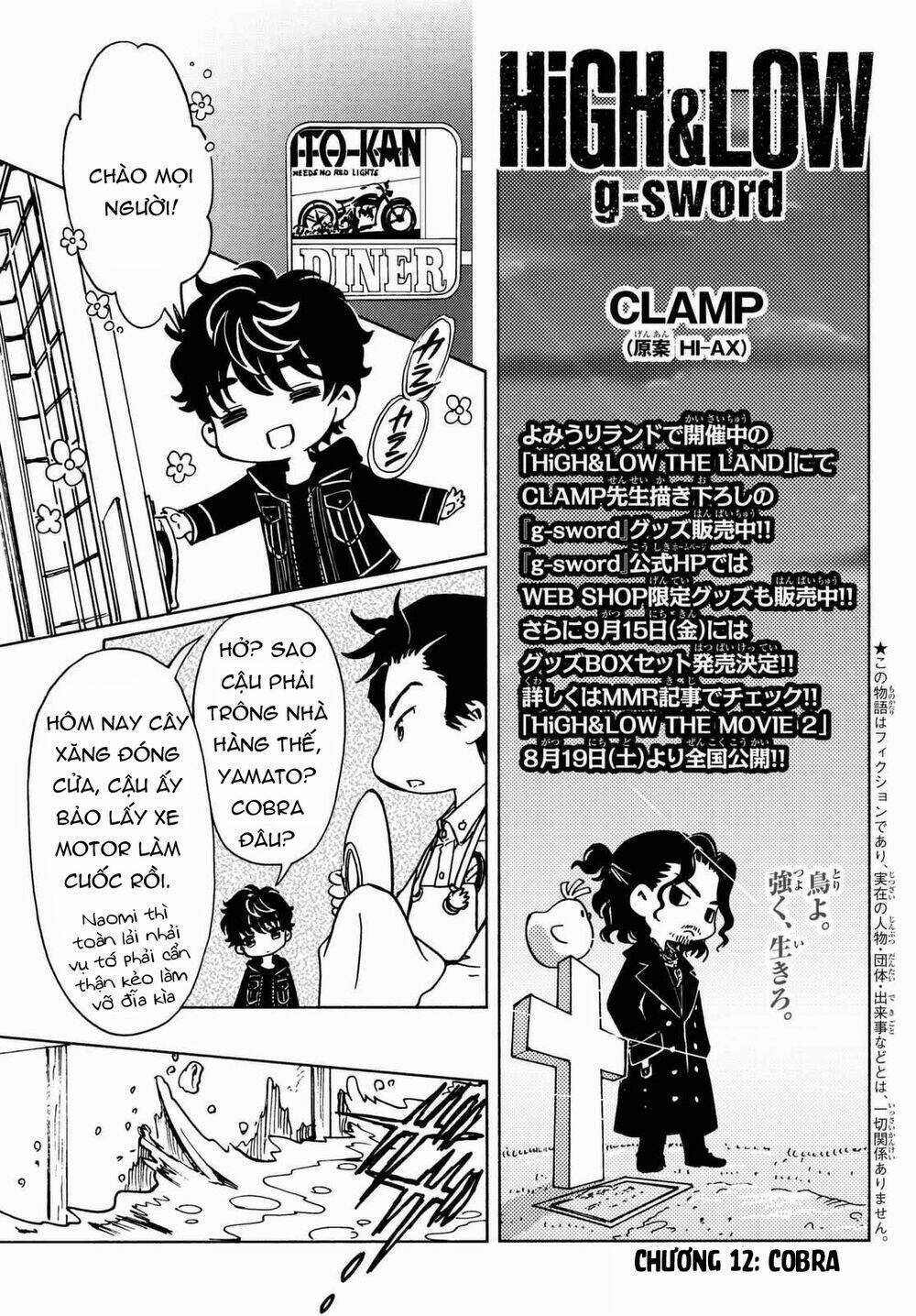 High&Low G-Sword - Chapter 11.1 - Trang 10