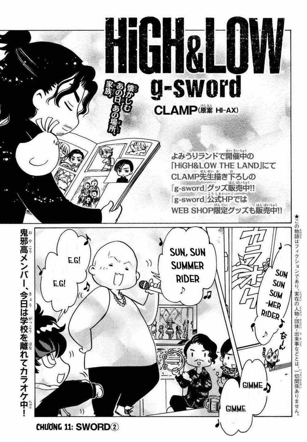 High&Low G-Sword - Chapter 11 - Trang 2