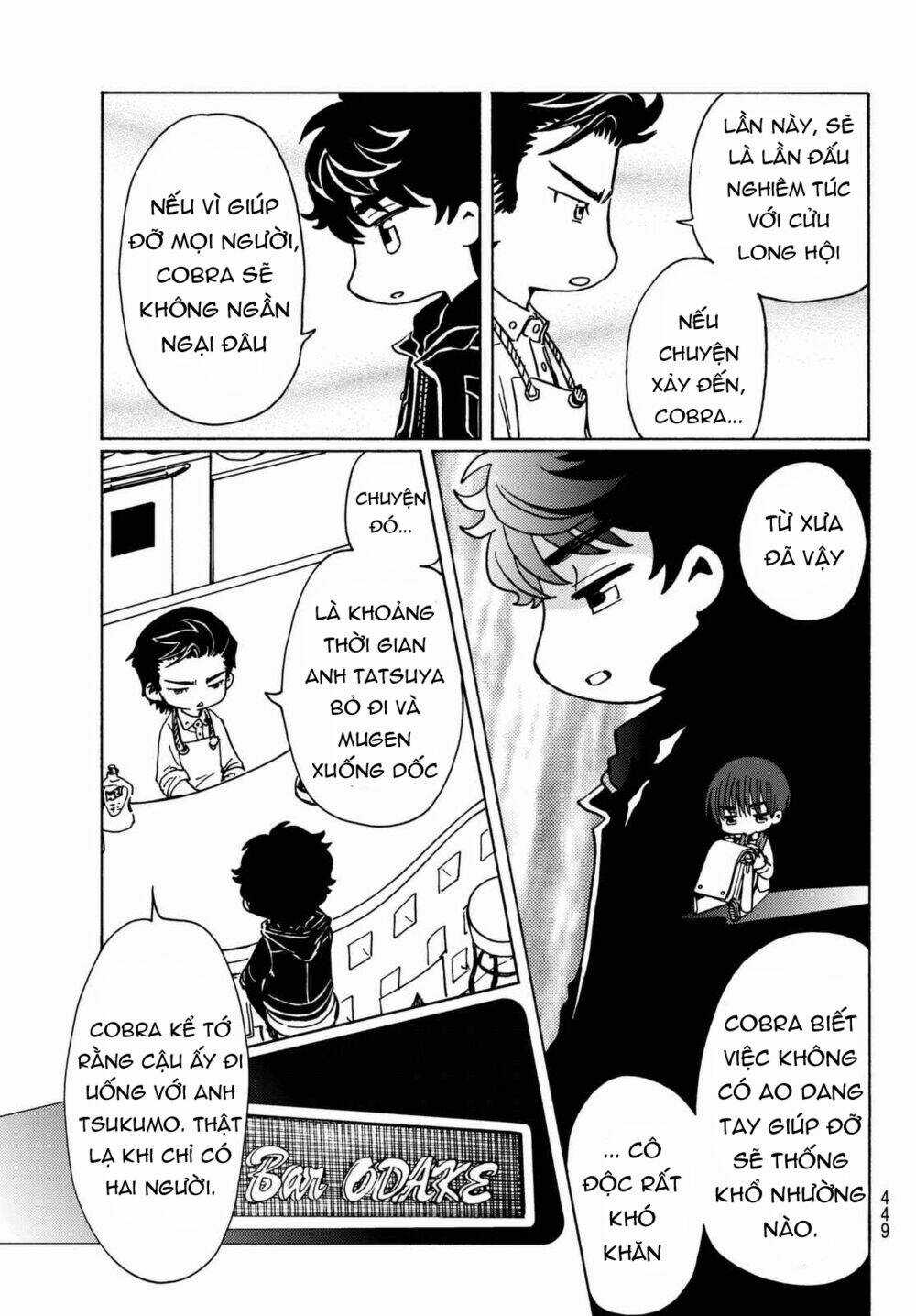 High&Low G-Sword - Chapter 11 - Trang 14