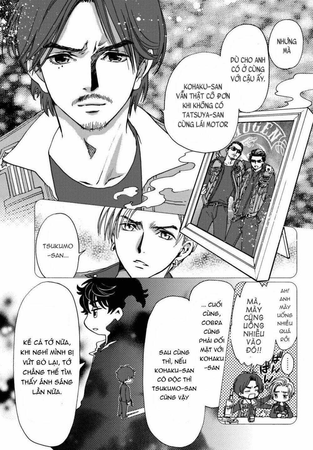High&Low G-Sword - Chapter 11 - Trang 16