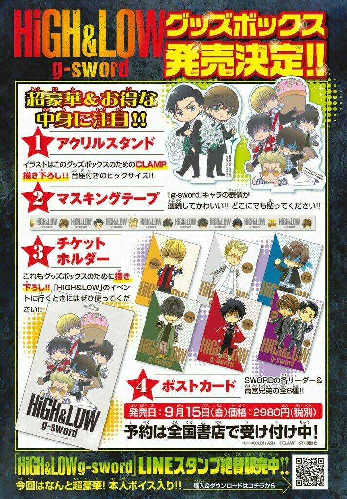 High&Low G-Sword - Chapter 11 - Trang 28