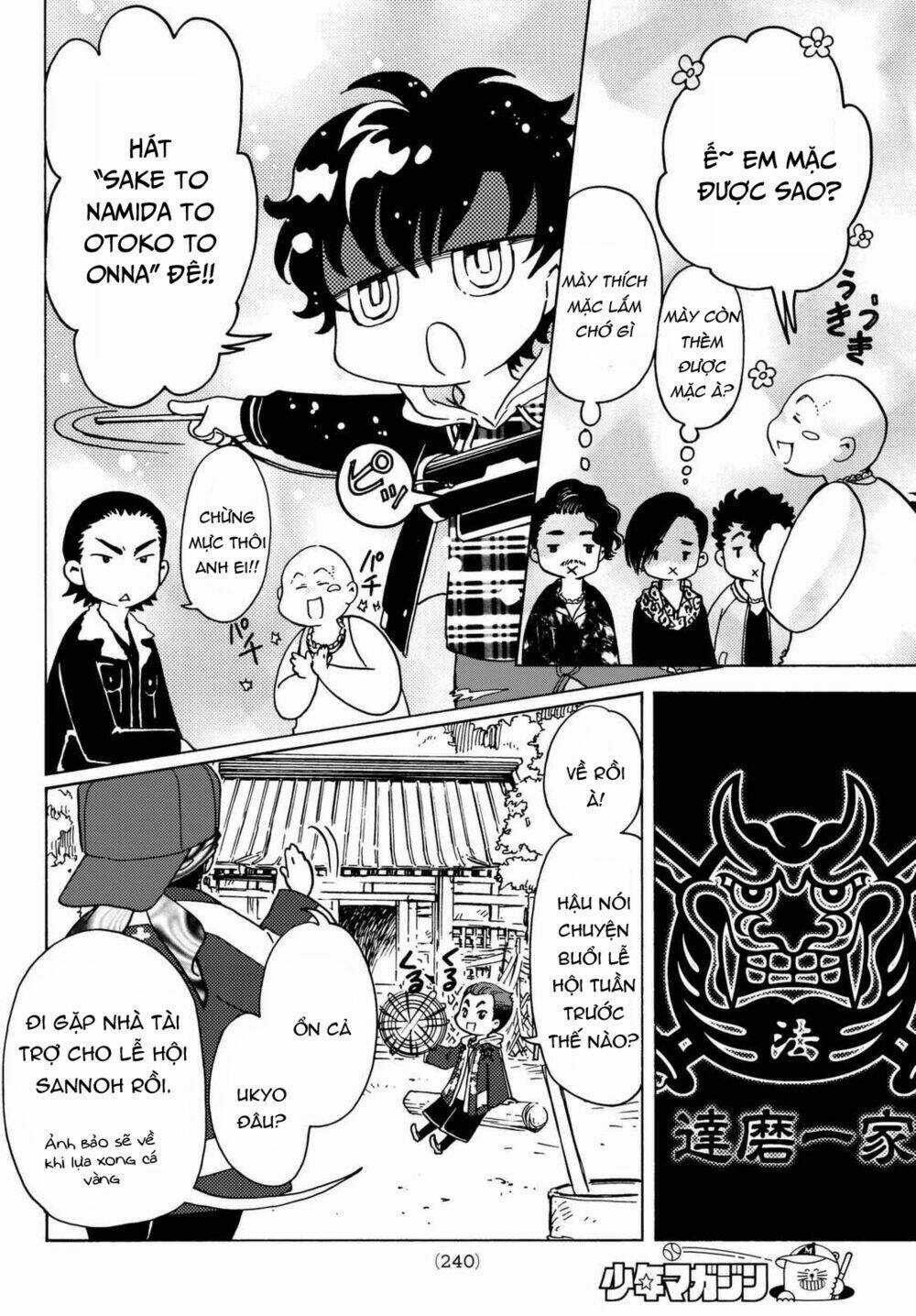 High&Low G-Sword - Chapter 11 - Trang 5