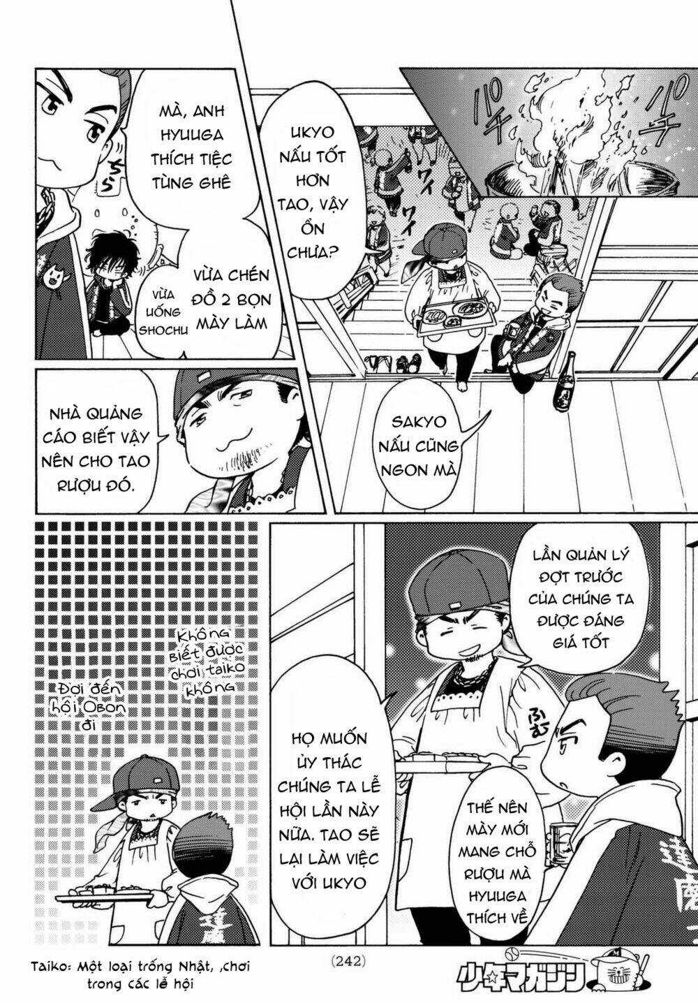 High&Low G-Sword - Chapter 11 - Trang 7