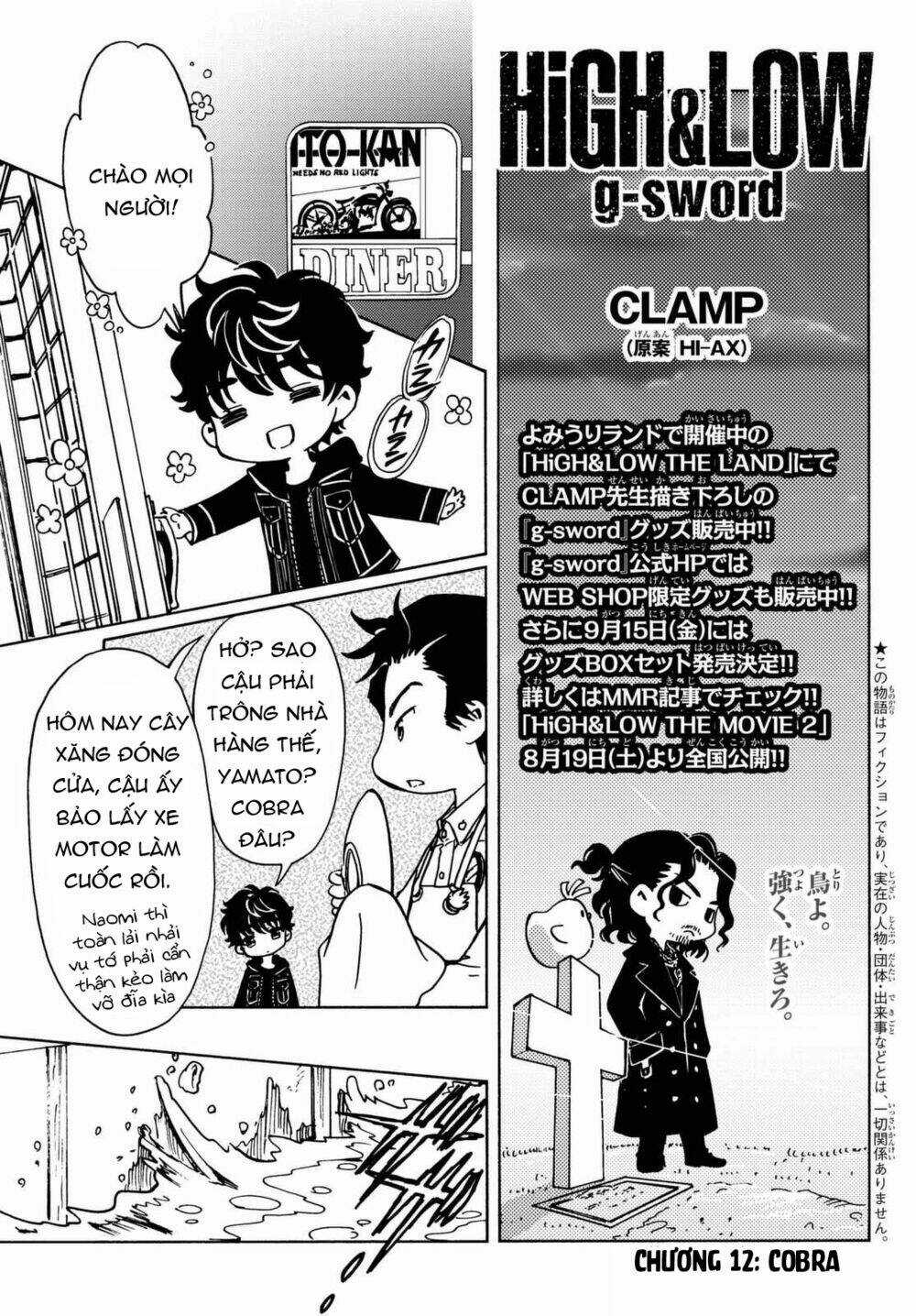 High&Low G-Sword - Chapter 11 - Trang 10