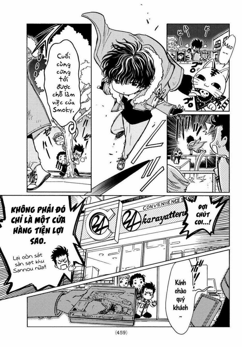 High&Low G-Sword - Chapter 2 - Trang 5