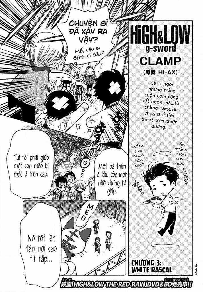 High&Low G-Sword - Chapter 3 - Trang 1