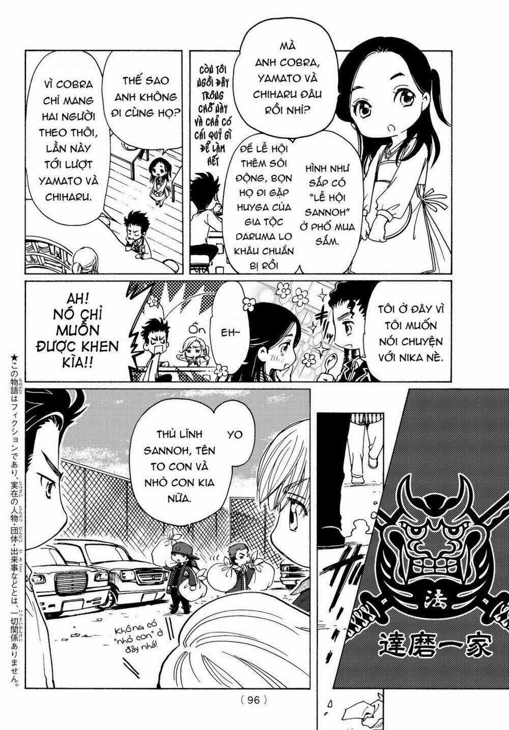 High&Low G-Sword - Chapter 5 - Trang 2