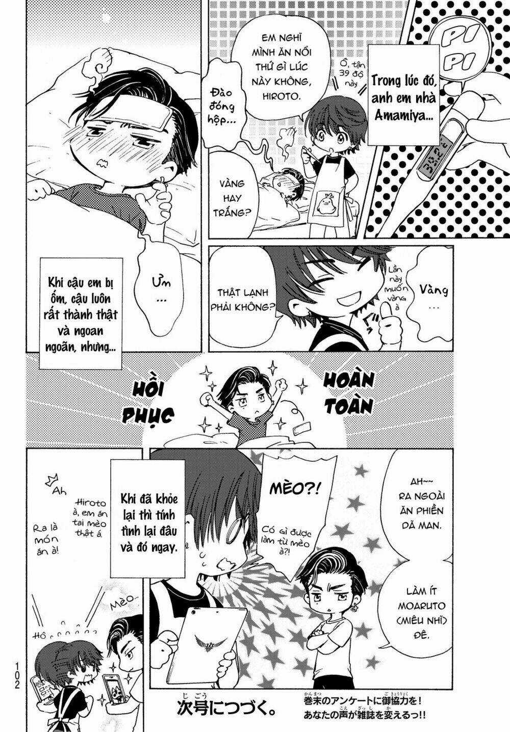 High&Low G-Sword - Chapter 5 - Trang 8