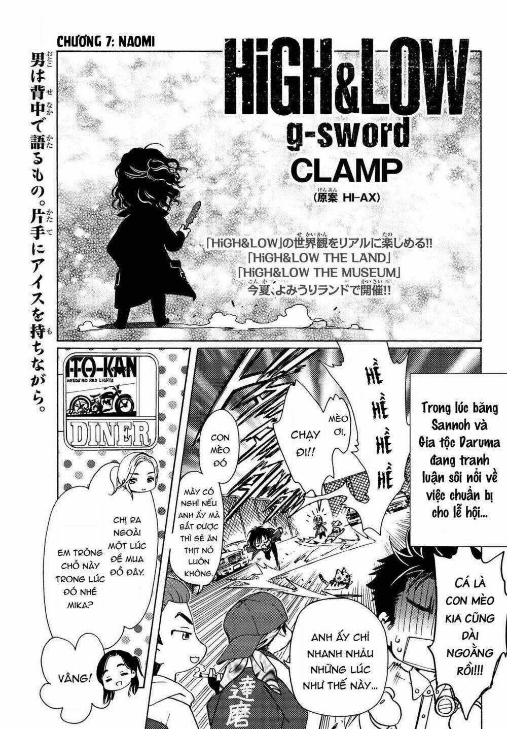 High&Low G-Sword - Chapter 6 - Trang 1