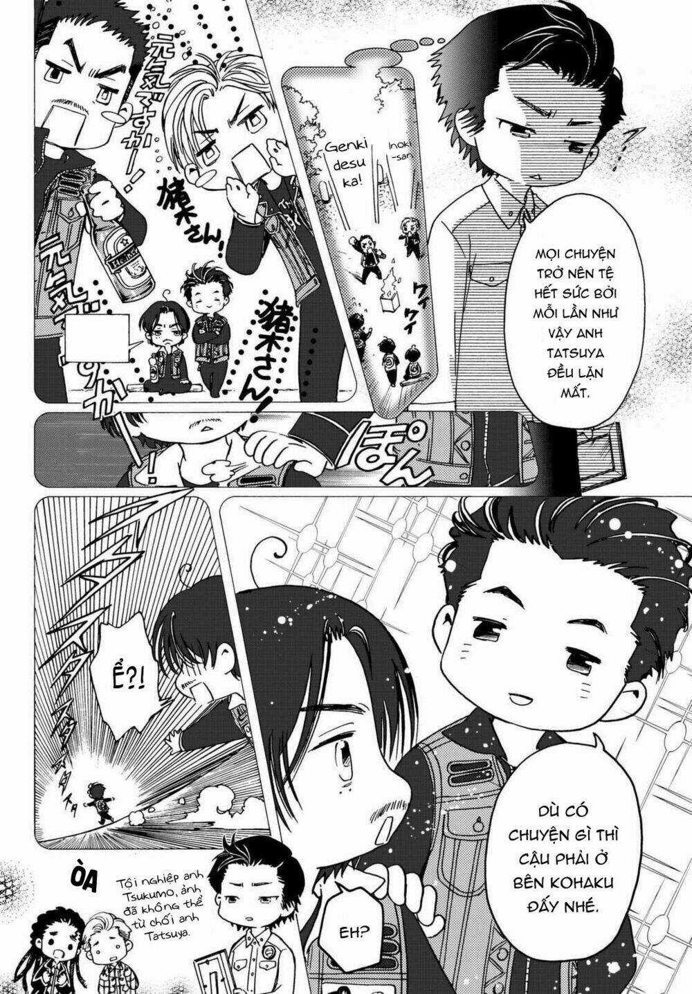 High&Low G-Sword - Chapter 7 - Trang 6