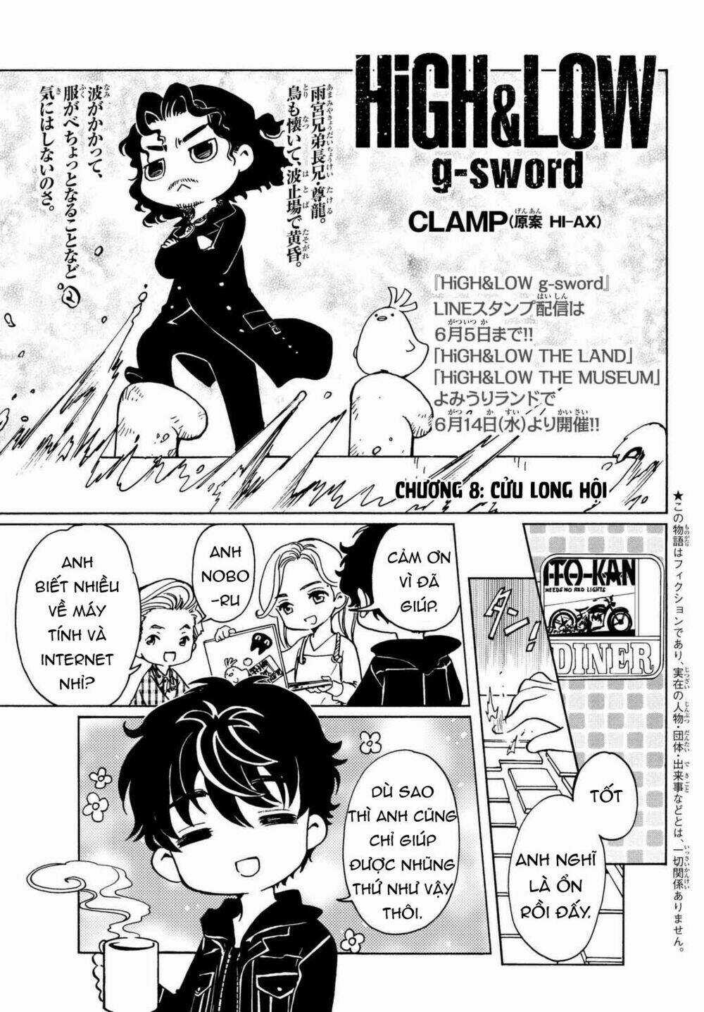 High&Low G-Sword - Chapter 8 - Trang 1