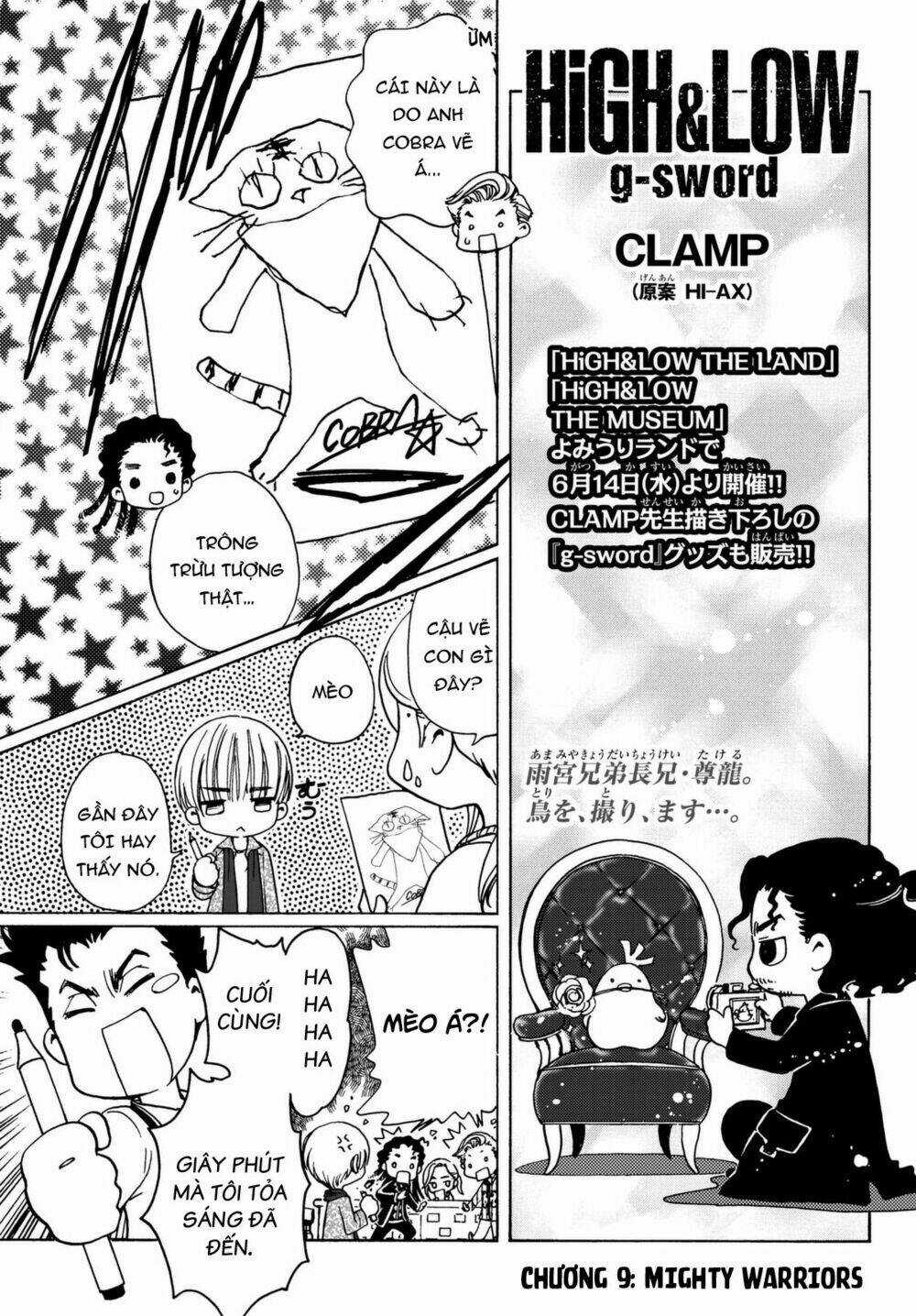 High&Low G-Sword - Chapter 9 - Trang 2