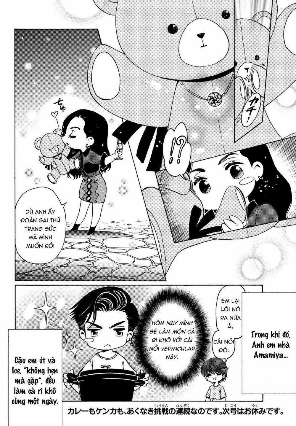 High&Low G-Sword - Chapter 9 - Trang 9