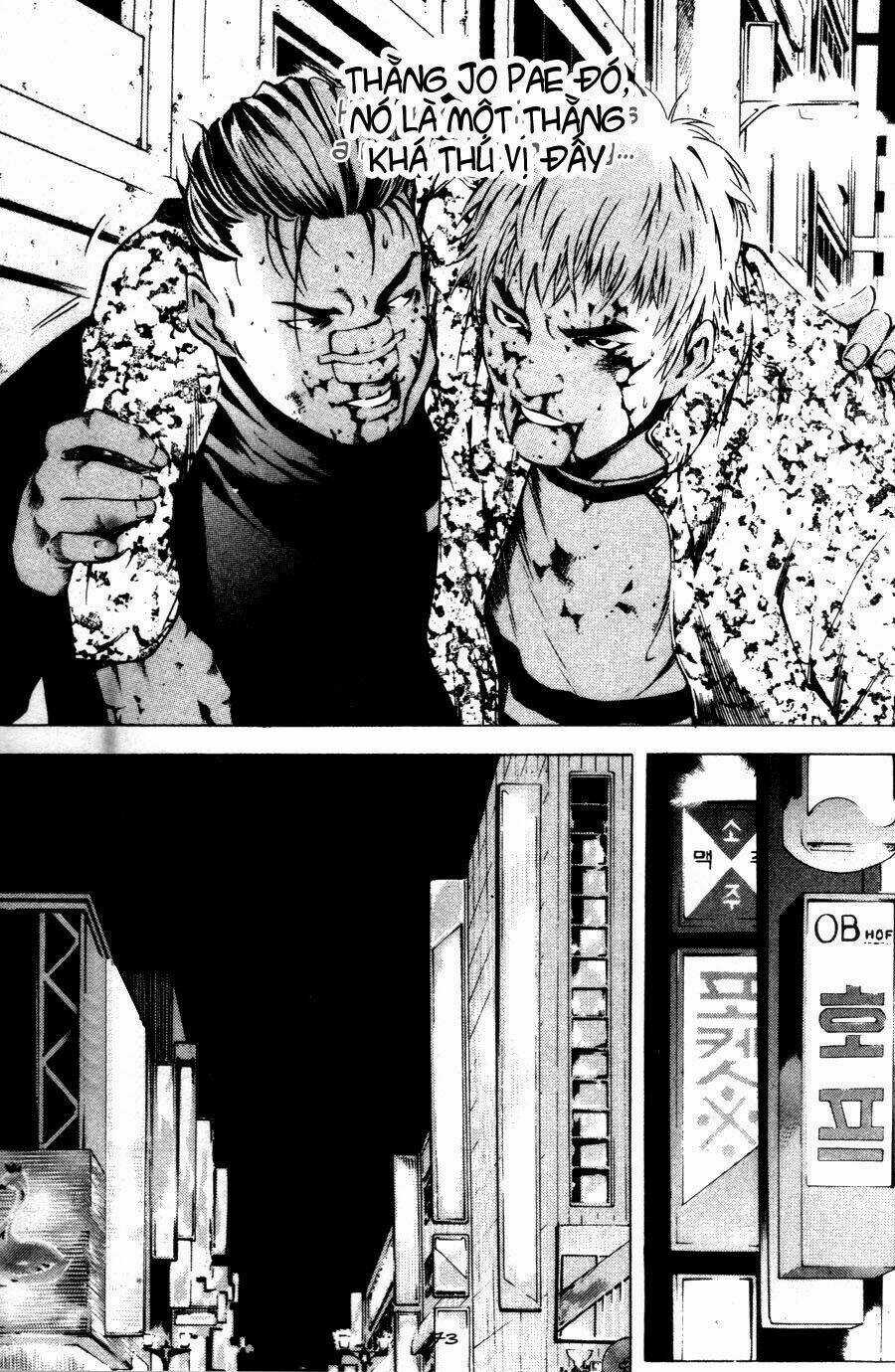 High School - Chapter 21 - Trang 16