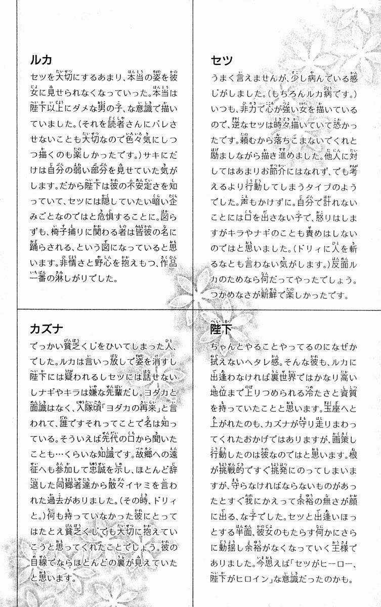 Hiiro No Isu - Chapter 10 - Trang 64