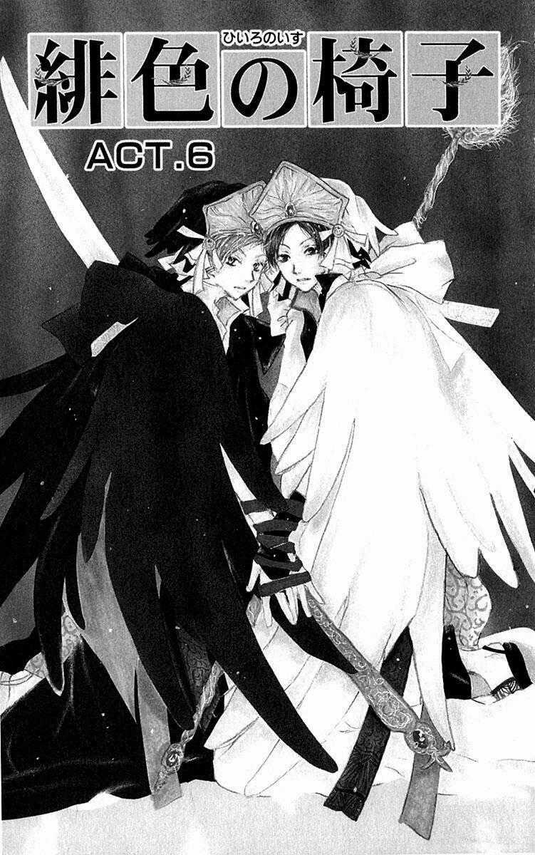 Hiiro No Isu - Chapter 6 - Trang 2