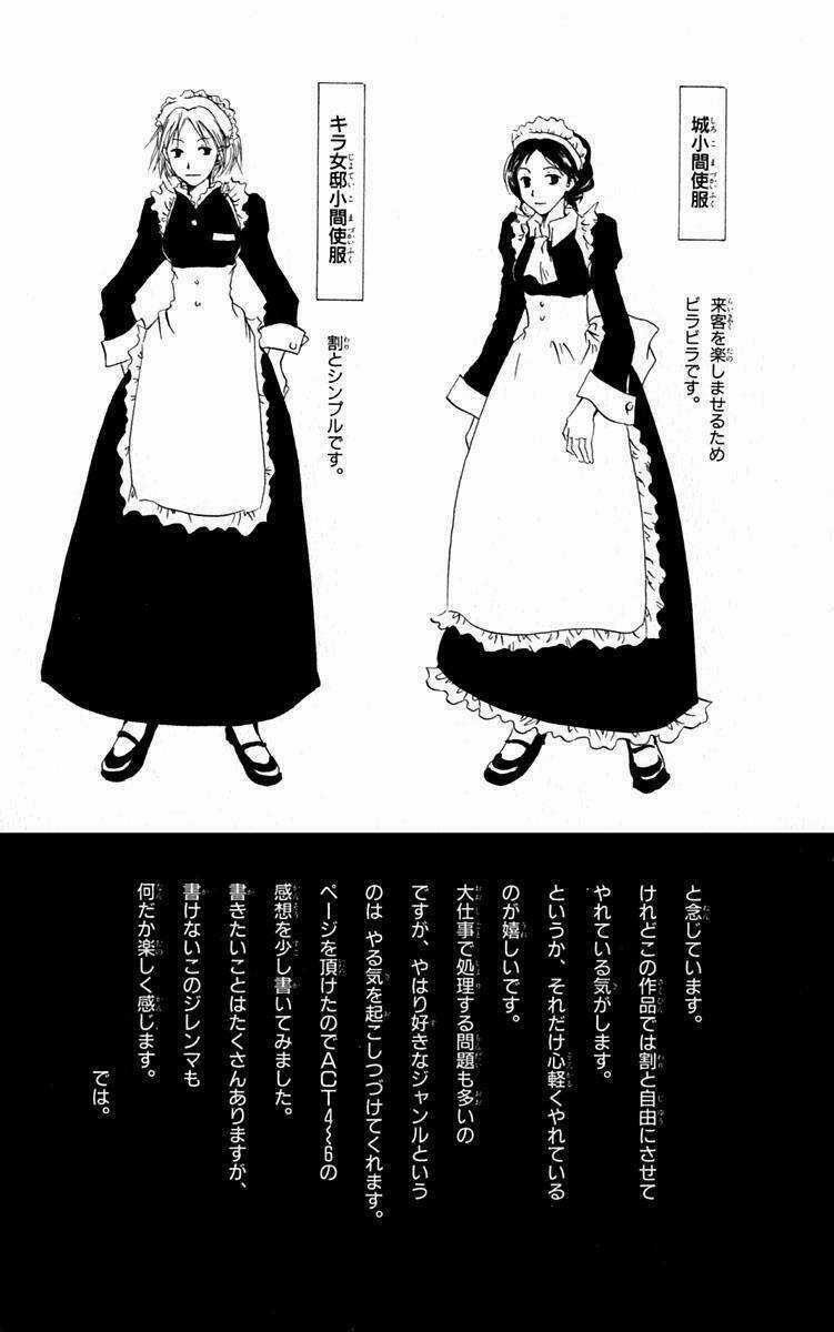 Hiiro No Isu - Chapter 6 - Trang 56