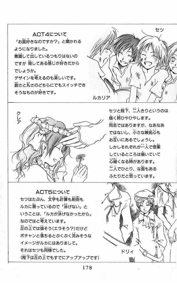 Hiiro No Isu - Chapter 6 - Trang 57