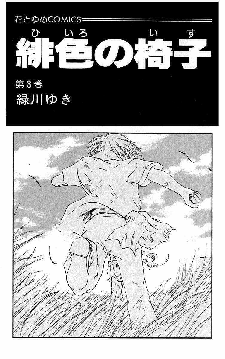 Hiiro No Isu - Chapter 7 - Trang 4