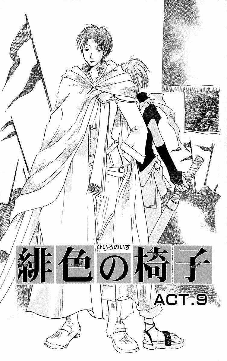 Hiiro No Isu - Chapter 9 - Trang 2
