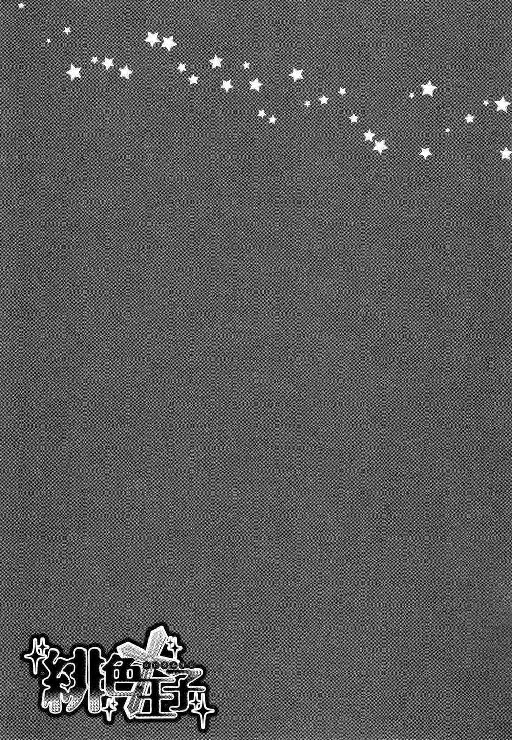 Hiiro Ouji - Chapter 10 - Trang 30