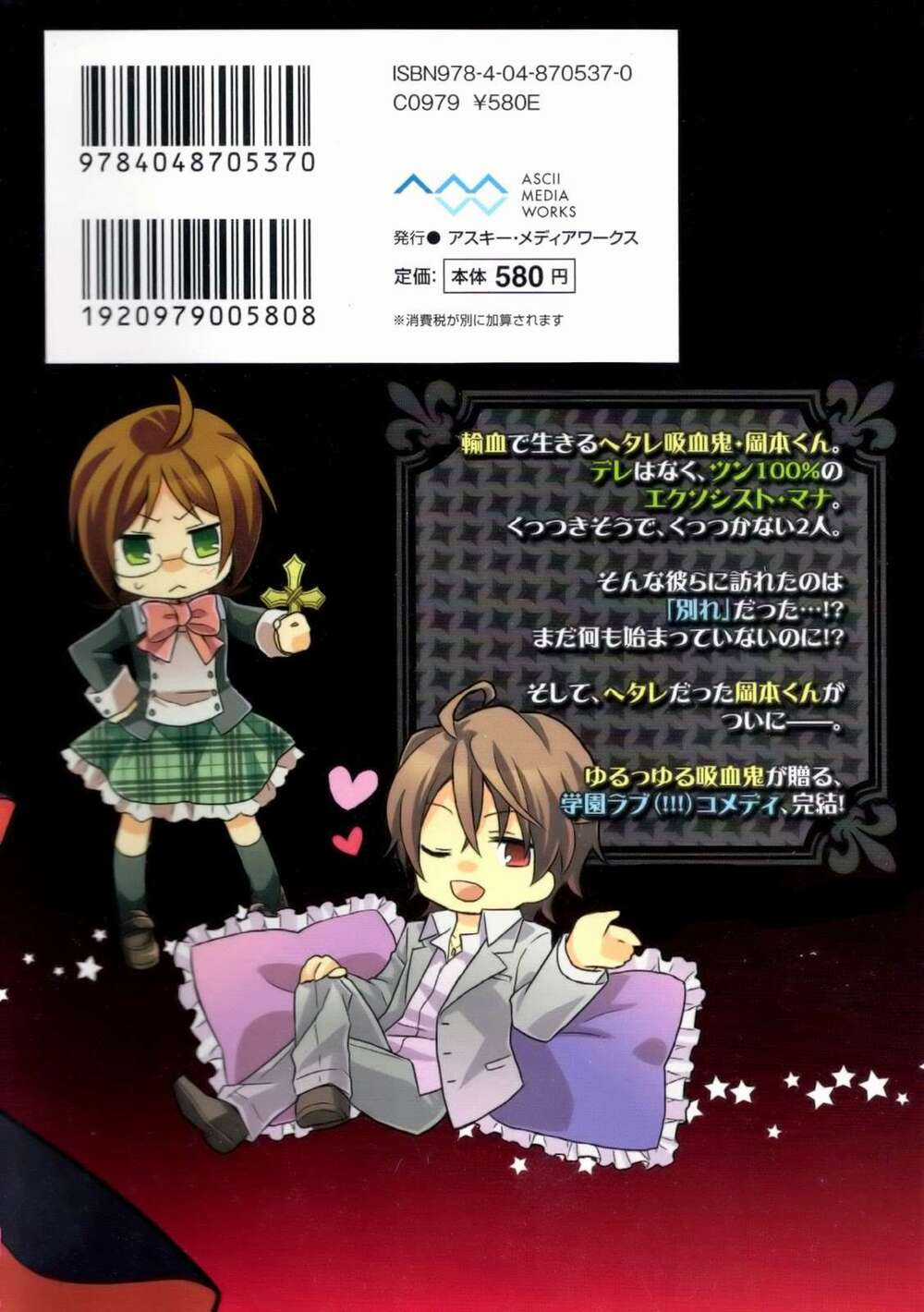 Hiiro Ouji - Chapter 11 - Trang 4