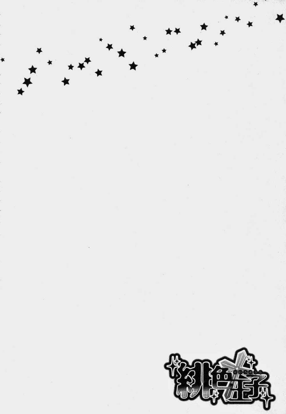 Hiiro Ouji - Chapter 12 - Trang 3