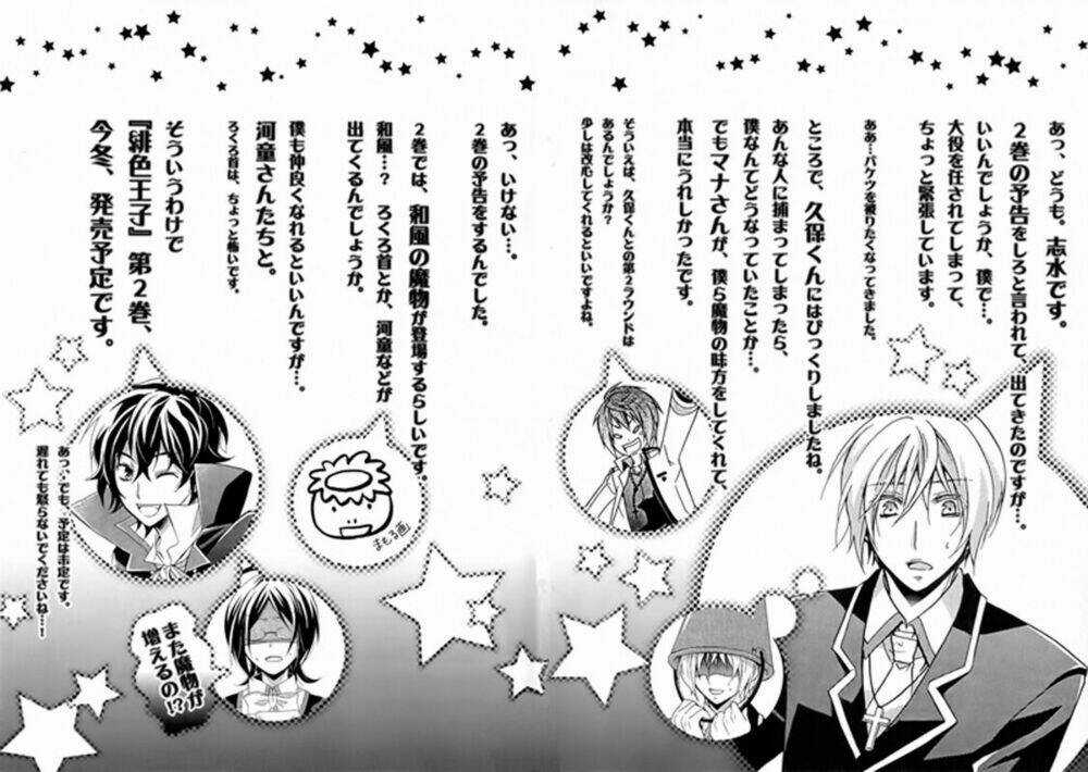 Hiiro Ouji - Chapter 4 - Trang 70