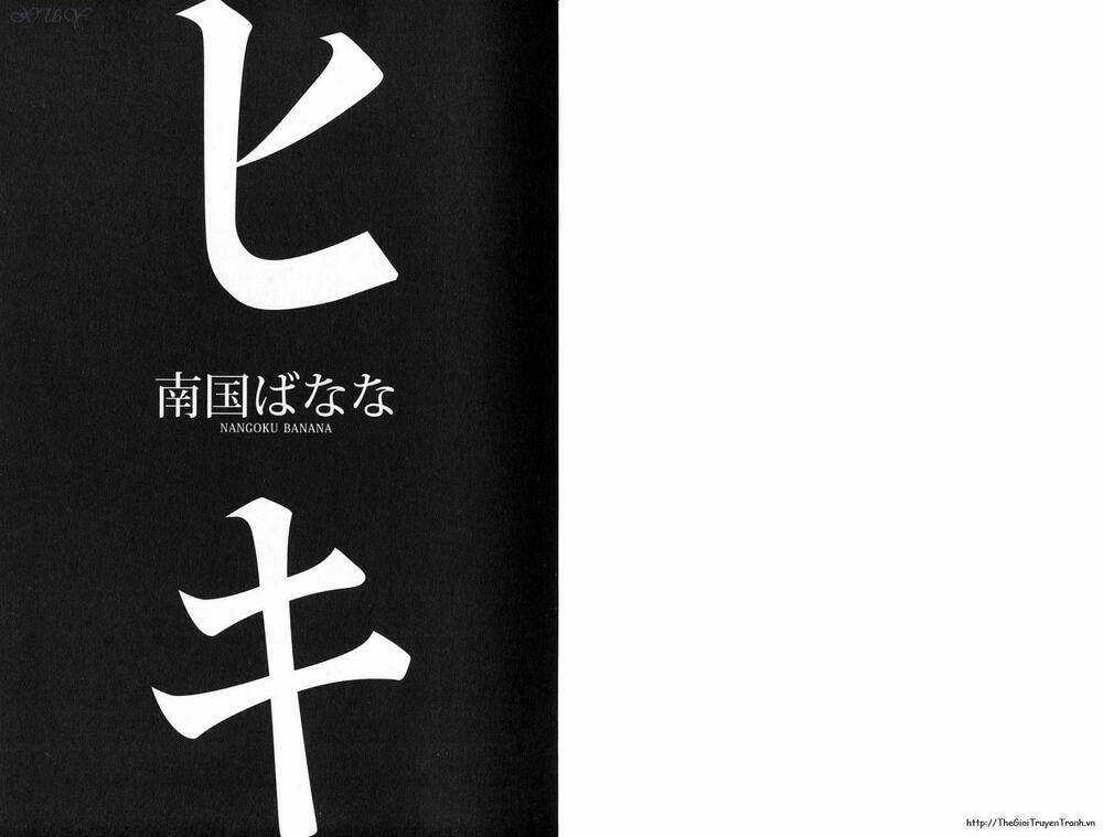 Hiki - Chapter 1 - Trang 3