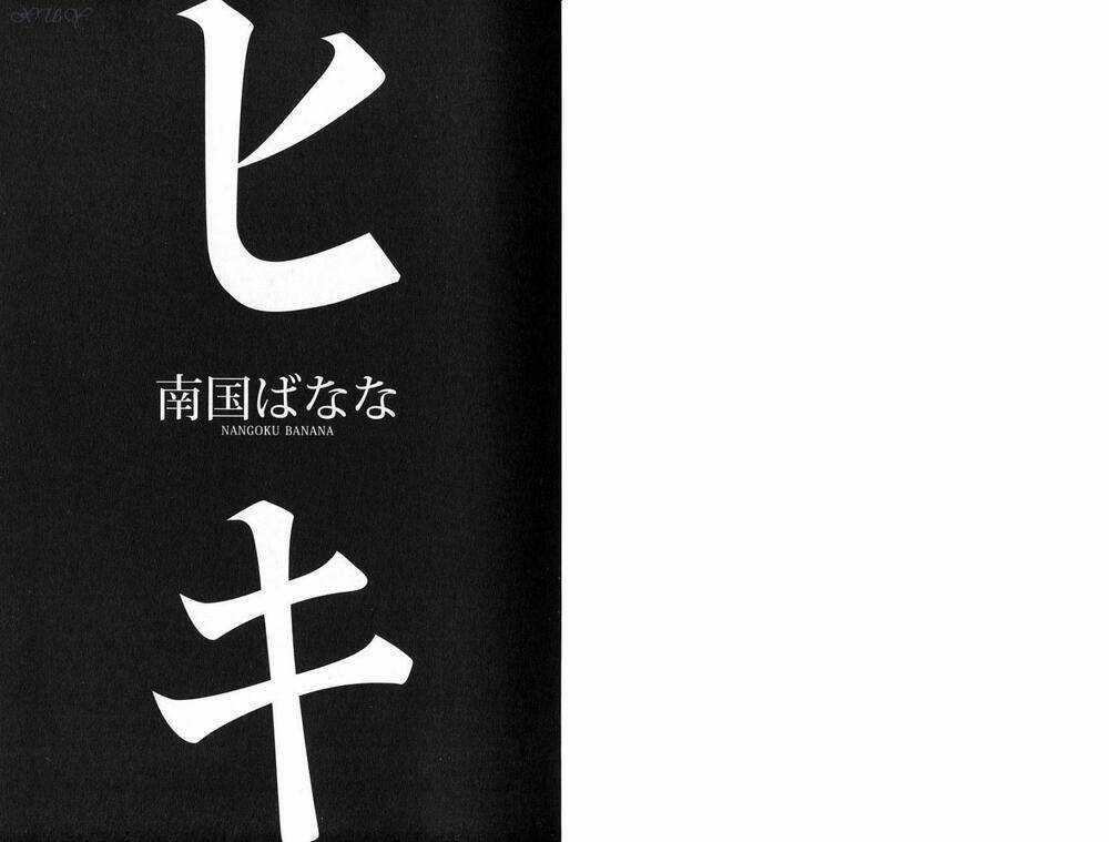 Hiki - Chapter 7 - Trang 20