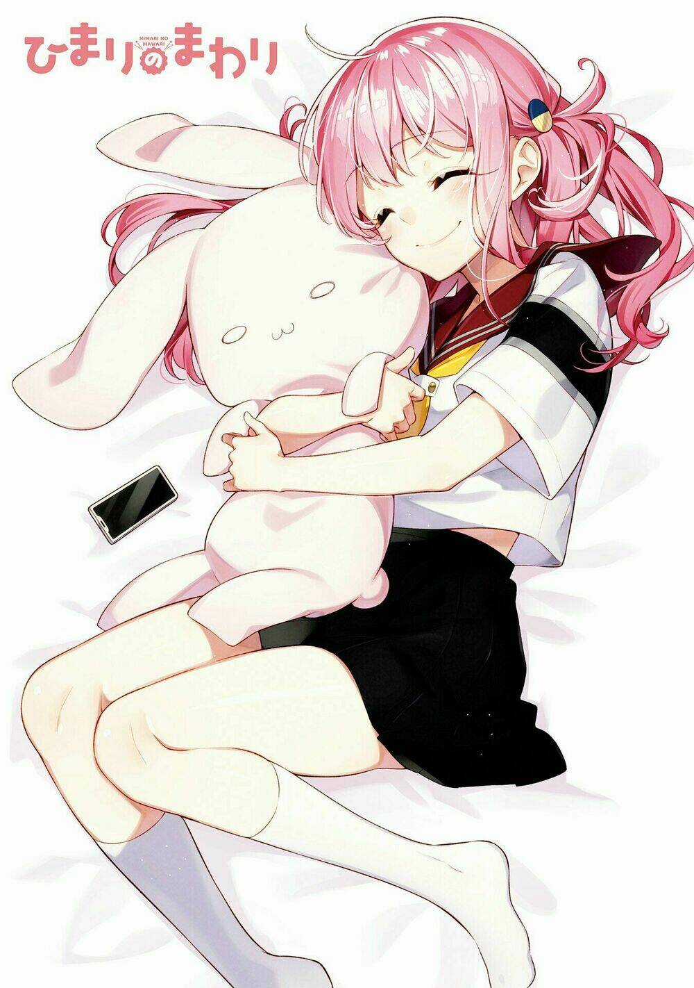 Himari No Mawari - Chapter 1 - Trang 3