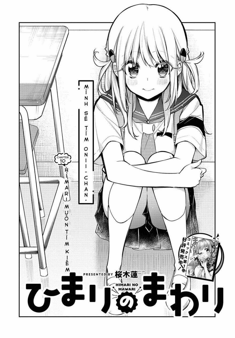 Himari No Mawari - Chapter 10 - Trang 3