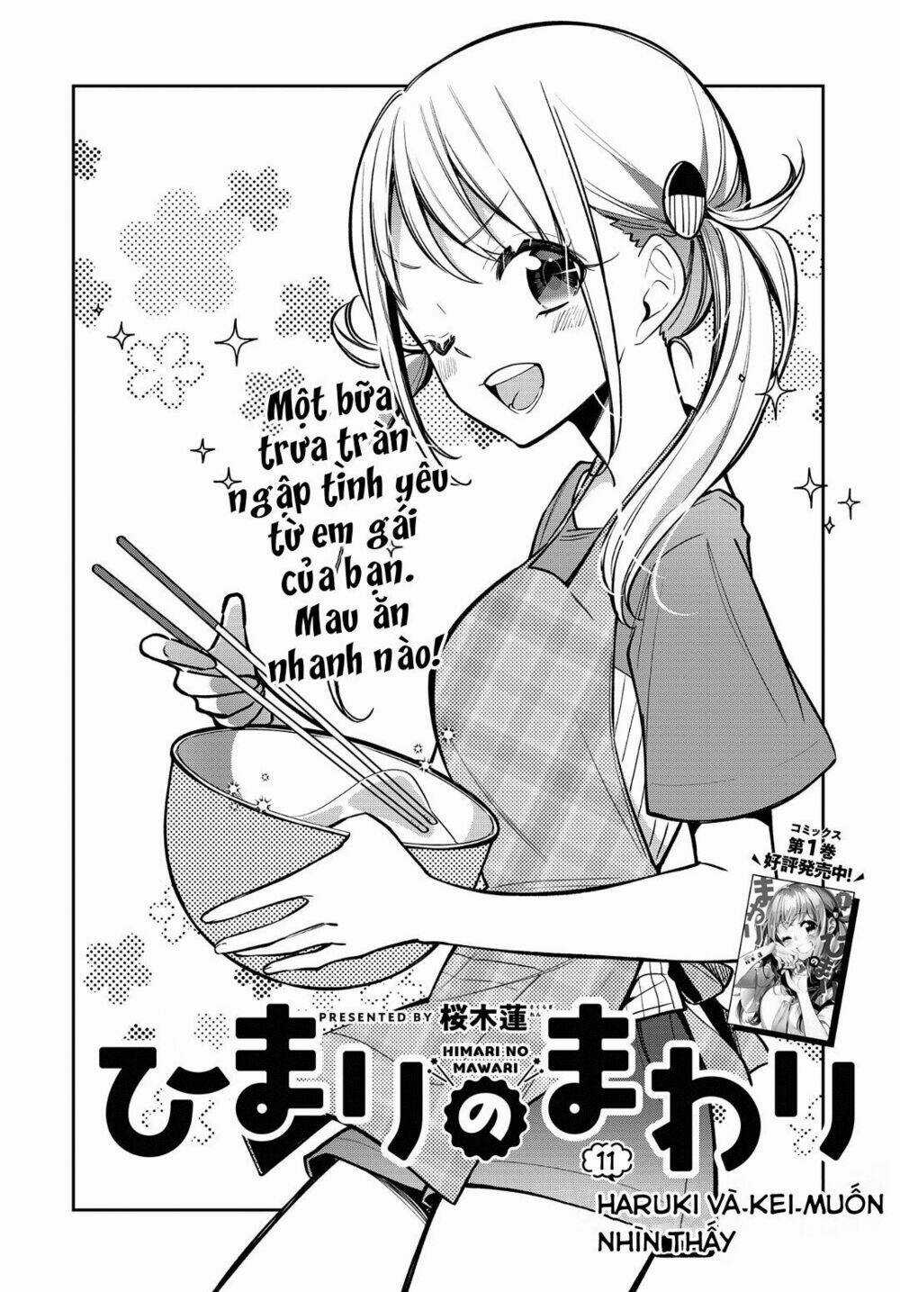 Himari No Mawari - Chapter 11 - Trang 3