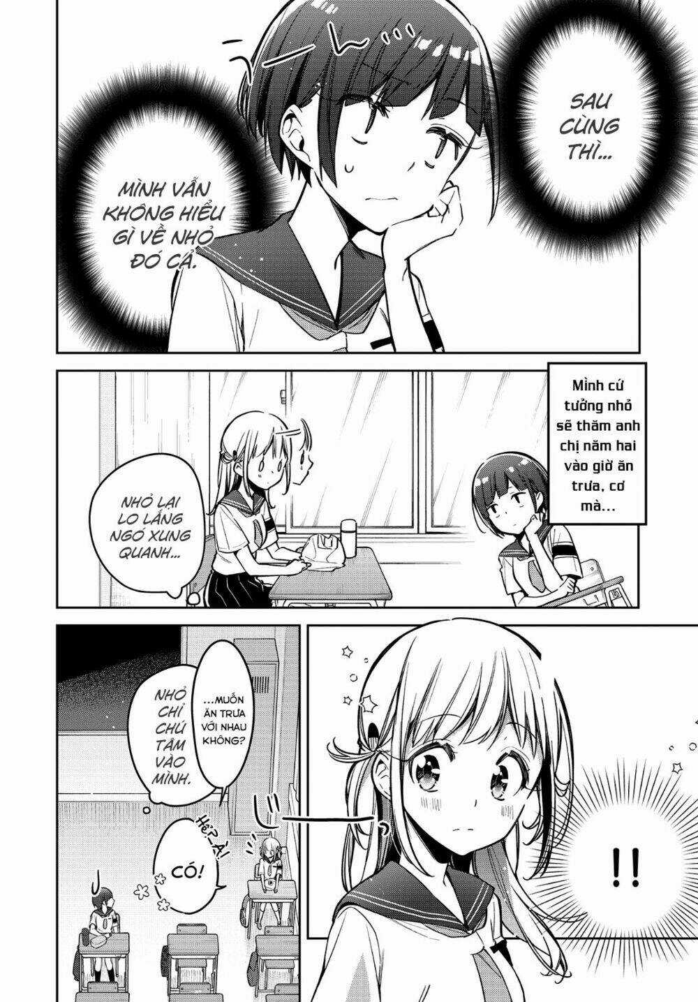 Himari No Mawari - Chapter 12 - Trang 17