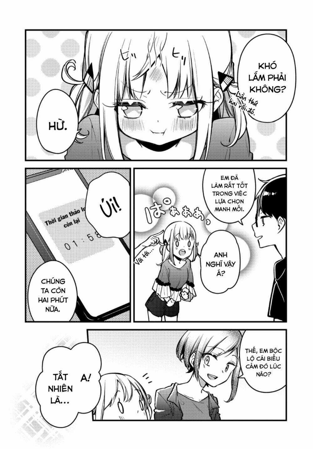 Himari No Mawari - Chapter 13 - Trang 16