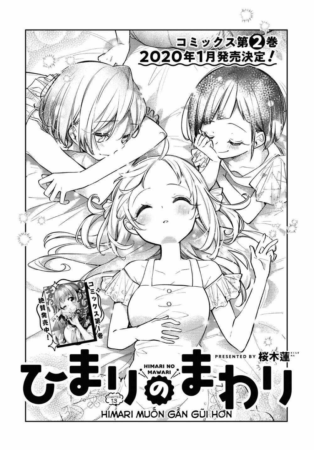 Himari No Mawari - Chapter 13 - Trang 4