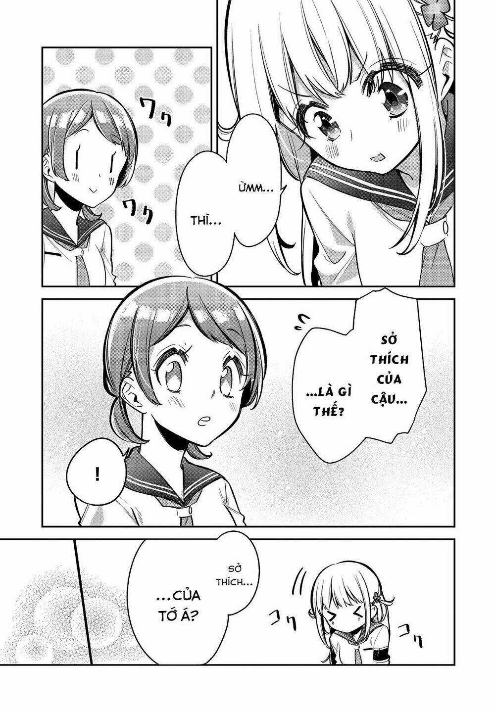 Himari No Mawari - Chapter 14 - Trang 12