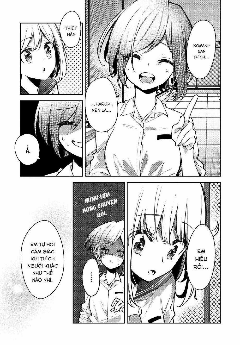 Himari No Mawari - Chapter 16 - Trang 12