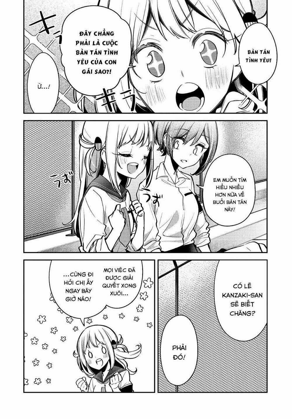 Himari No Mawari - Chapter 16 - Trang 15
