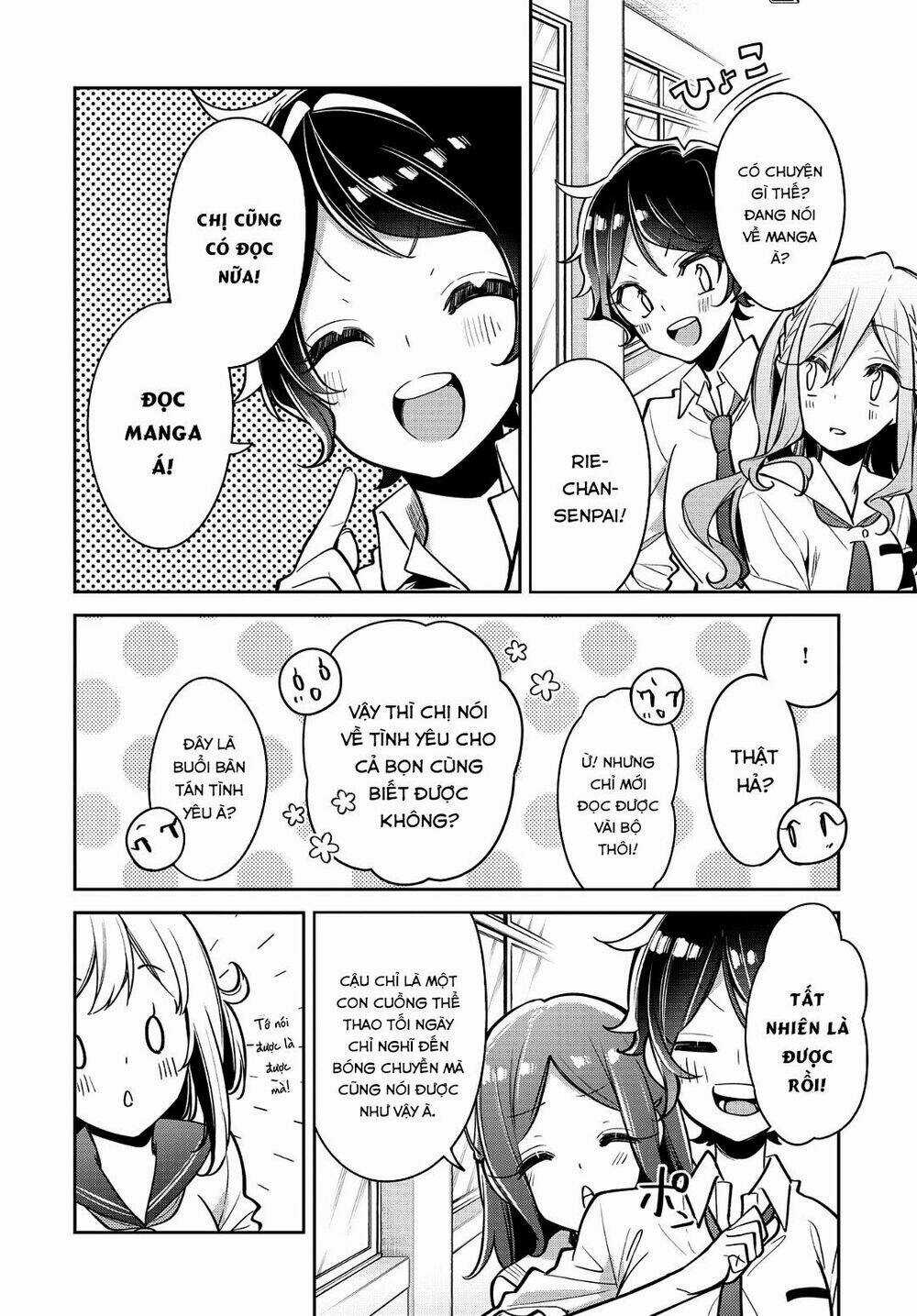 Himari No Mawari - Chapter 16 - Trang 17