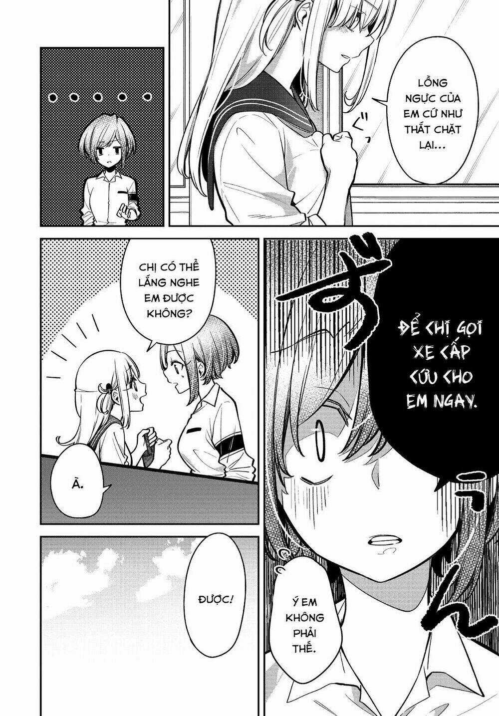 Himari No Mawari - Chapter 16 - Trang 5