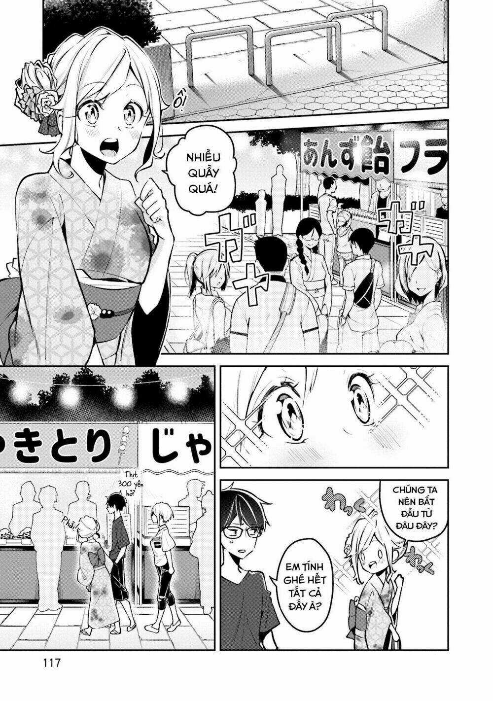 Himari No Mawari - Chapter 5 - Trang 4
