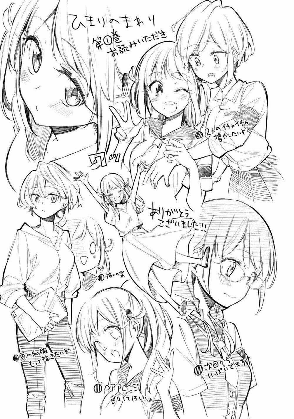 Himari No Mawari - Chapter 6 - Trang 27