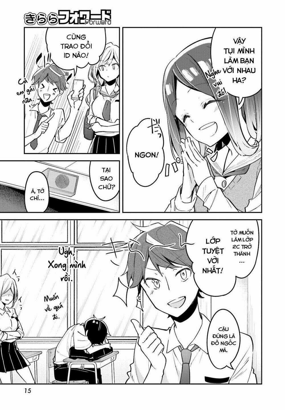 Himari No Mawari - Chapter 7 - Trang 12