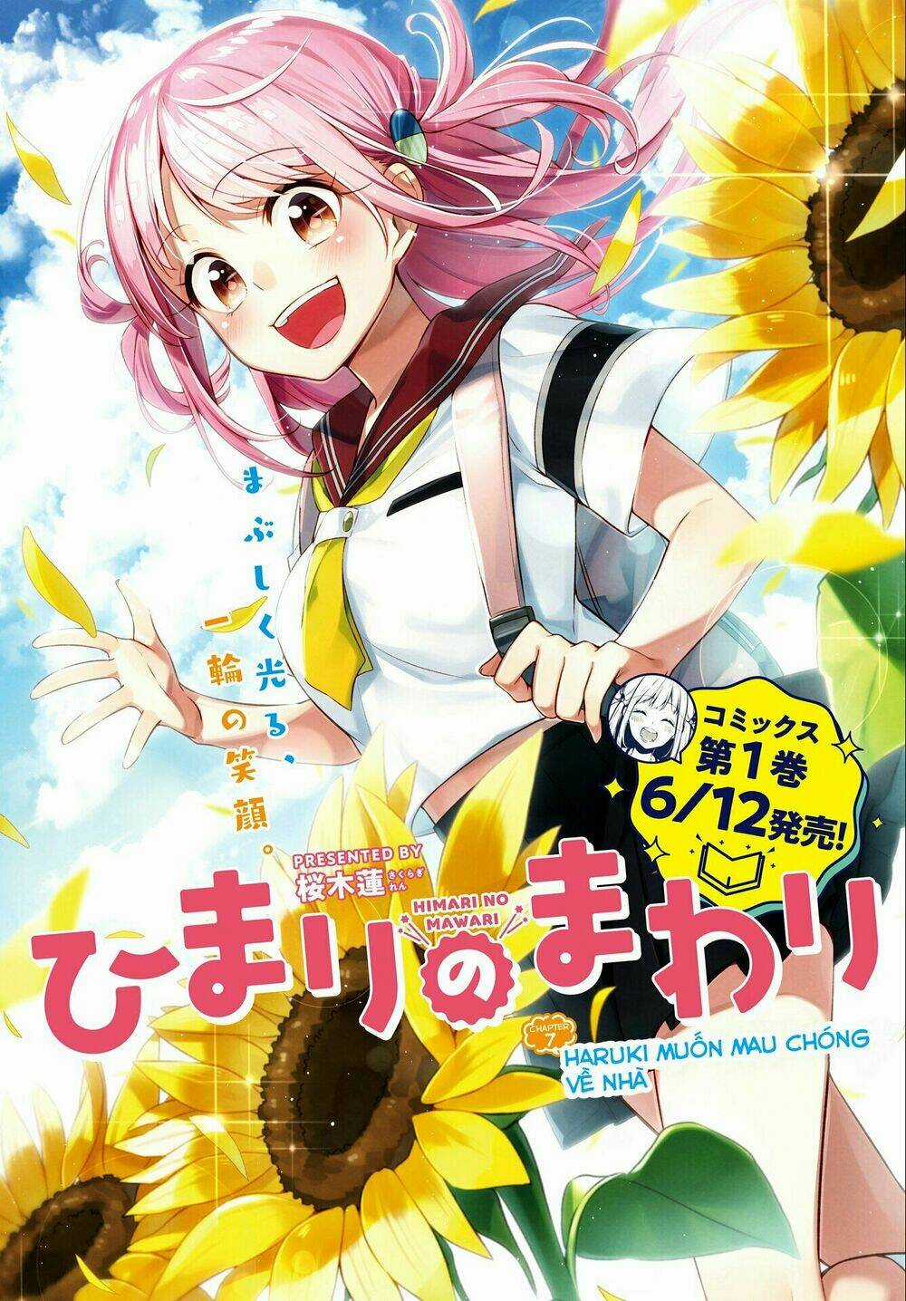Himari No Mawari - Chapter 7 - Trang 3