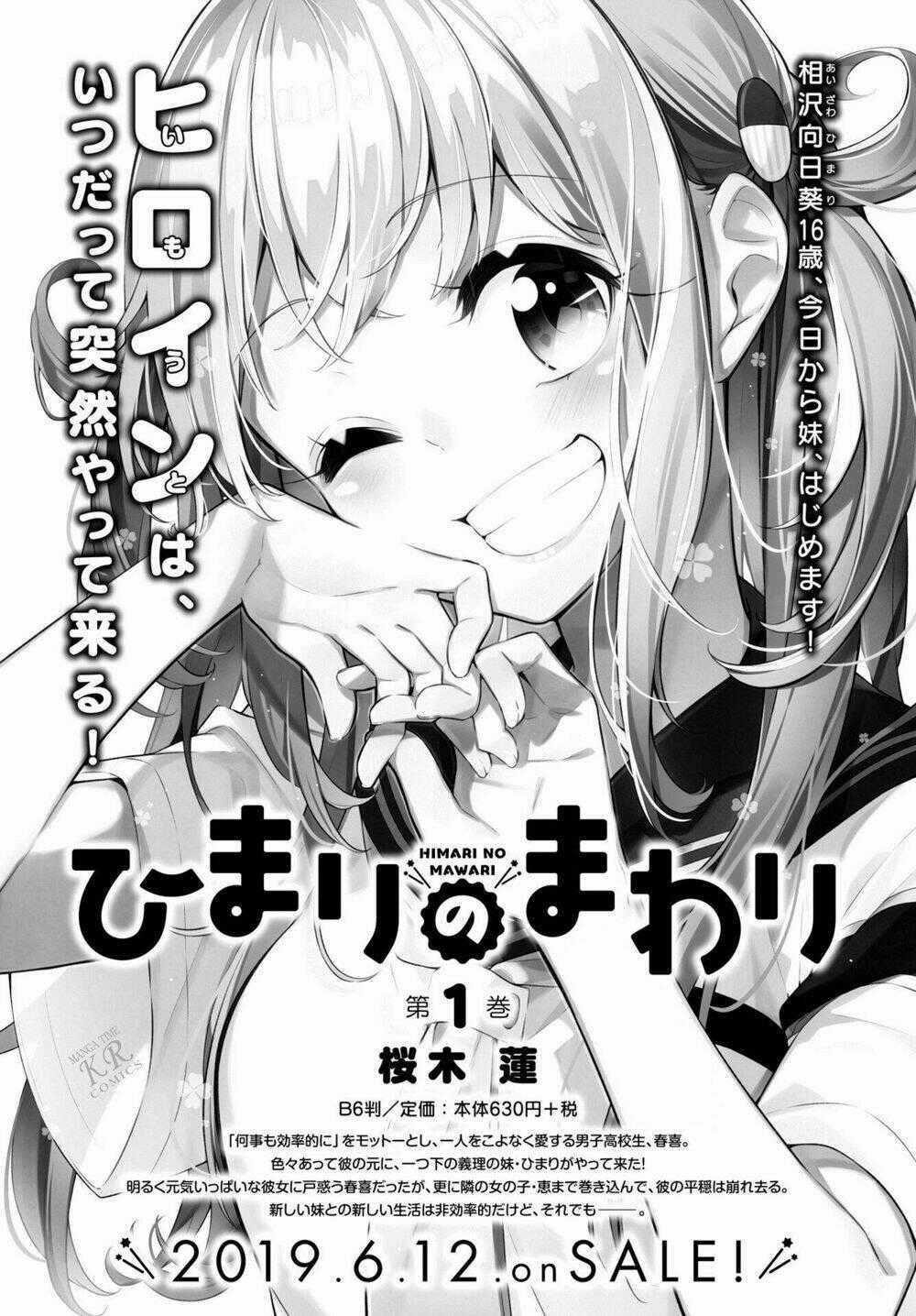 Himari No Mawari - Chapter 7 - Trang 26